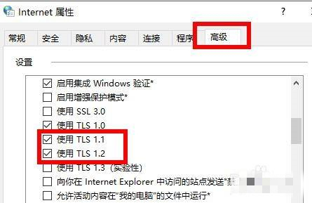 Win11应用商店打不开怎么办 Win11应用商店无法加载页面怎么解决