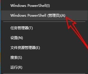 Win11应用商店打不开怎么办 Win11应用商店无法加载页面怎么解决