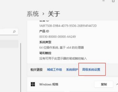 Win11怎么设置最佳视觉效果？Win11设置最佳视觉效果方法