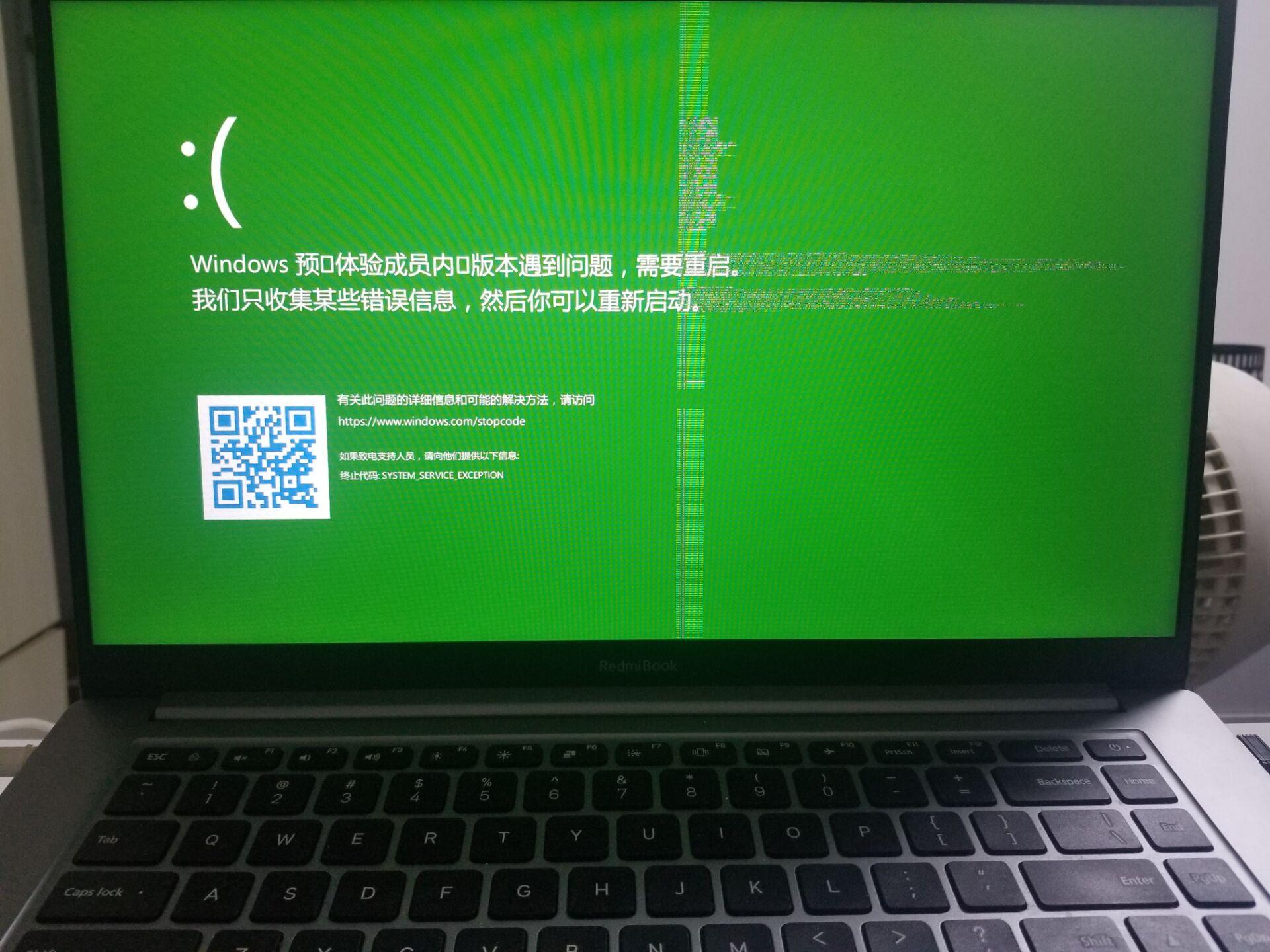 Win11版本更新出现错误如何解决？Win11版本更新出现错误出现绿屏