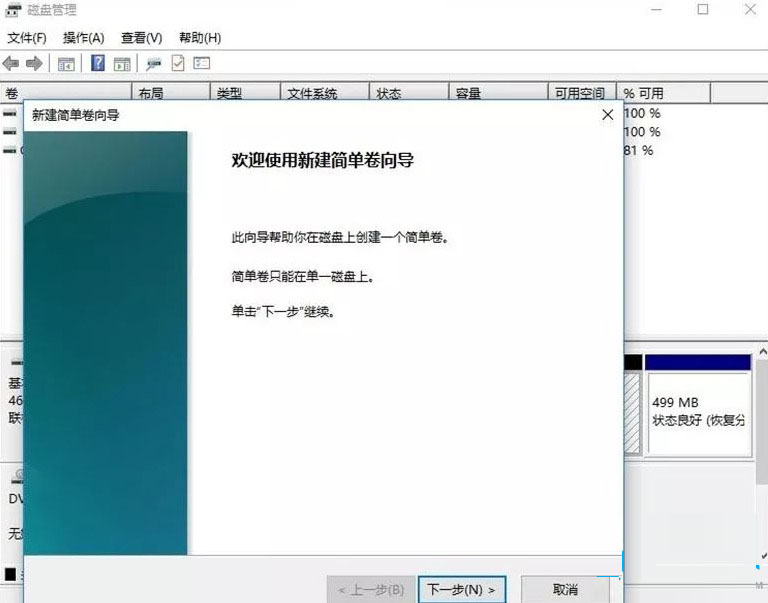 Win11怎么分盘？Win11硬盘分区的方法