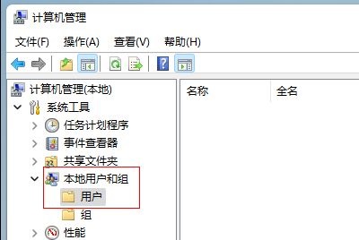 Windows11系统怎么改用户名字？Win11更改用户名的步骤