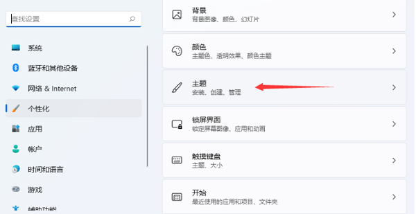 Windows11系统怎么把控制面板放在桌面上？