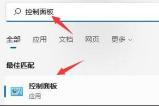 Win11关机一直重启怎么办？Win11关机不断重启解决方法