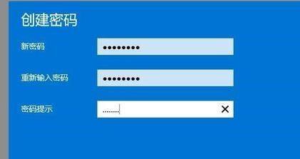 Win11系统更改登录密码的技巧