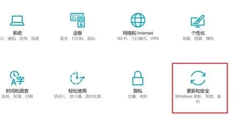 Win11预览体验计划怎么退出？退出Win11预览体验计划教程