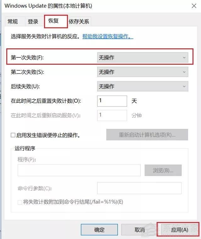 阻止系统更新升级 Windows 11 的技巧