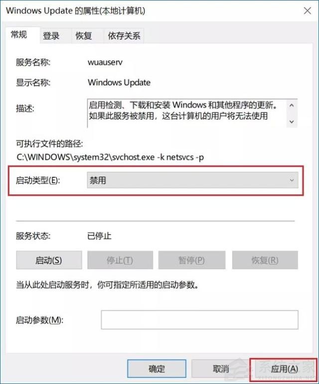 阻止系统更新升级 Windows 11 的技巧