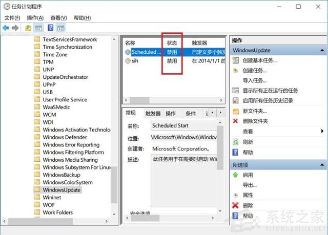 阻止系统更新升级 Windows 11 的技巧