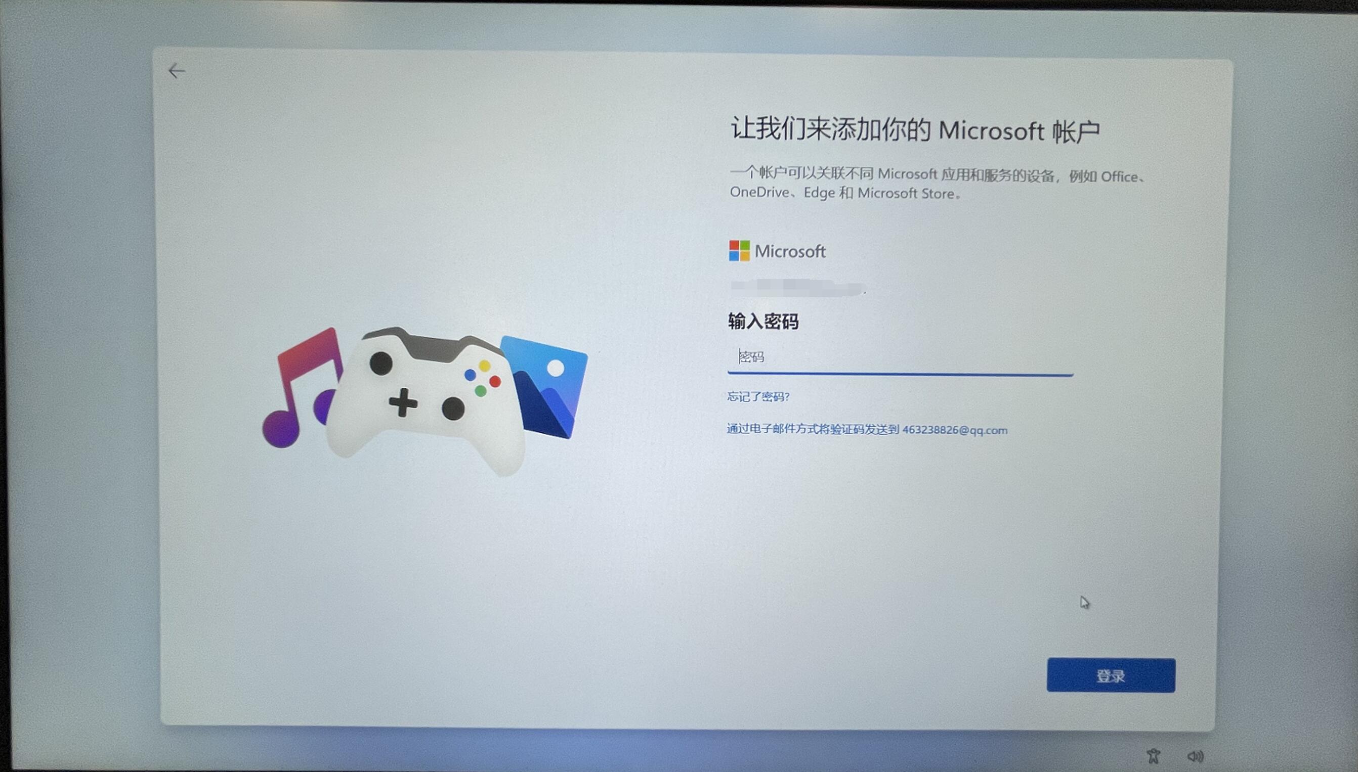 Win11开机如何设置？Win11 OOBE开箱流程