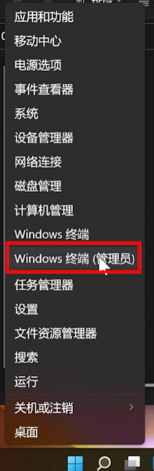 Win11正式版安装安卓子系统的方法 测试阶段抢先体验