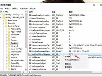 Win11打游戏出现光斑闪屏怎么解决？Win11打游戏闪屏解决方法