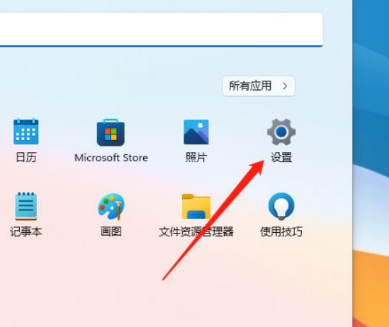 Win11怎么添加VPN？Win11添加VPN操作方法