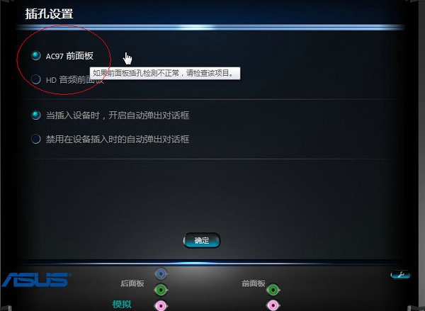 Win11没有声音怎么回事？Windows11系统没声音解决办法