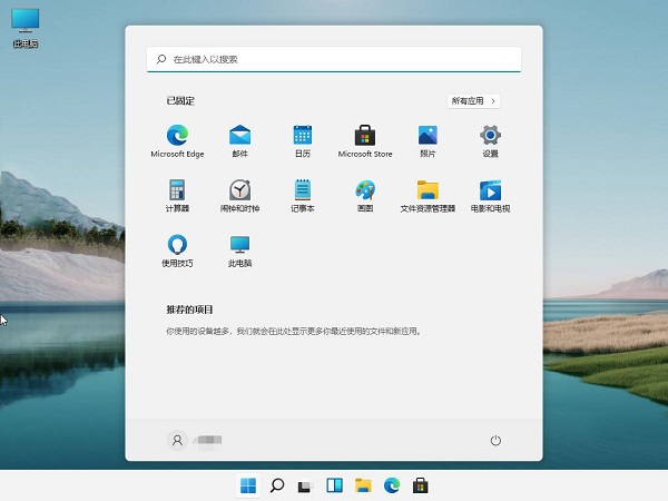 如何卸载Win11补丁？Win11卸载更新补丁的技巧！