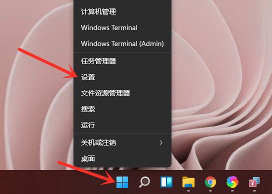 Windows11的设置在哪？Win11打开设置快捷键