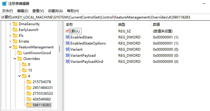 Win11右键菜单怎么改？Win11右键菜单改回Win10教程