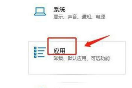 Win11如何设置安装来源？Win11设置安装来源方法