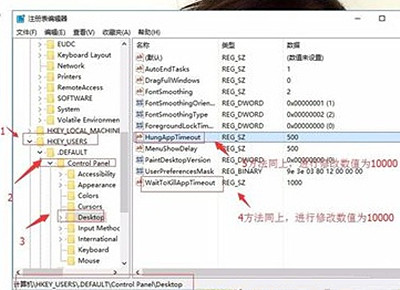 Win11闪屏怎么办？Win11打游戏闪屏的解决方法