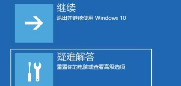 Win11黑屏怎么办？Win11系统突然黑屏的解决方法