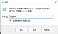 Win11右键菜单怎么改？Win11右键菜单改回Win10教程