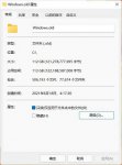 Win11系统怎么隐藏文件夹？Windows11如何隐藏某个文件夹？