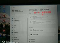 Win11无法切换输入法打不出中文怎么办？