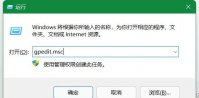 Win11更新显示“要访问预览体验计划，需打开可选诊断数据”