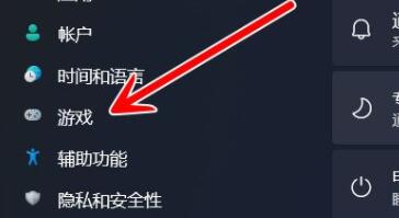 Win11如何录屏？Win11自带录屏软件使用方法!