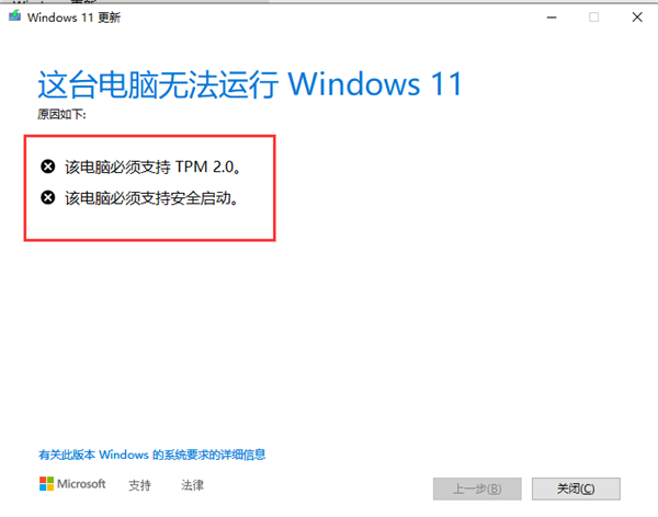 微软官方 Win11 21H2 Build 22000.194 正式版下载