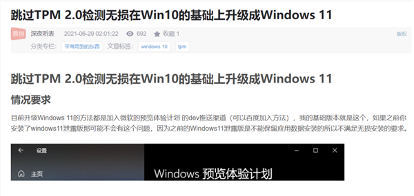 微软官方 Win11 21H2 Build 22000.194 正式版下载