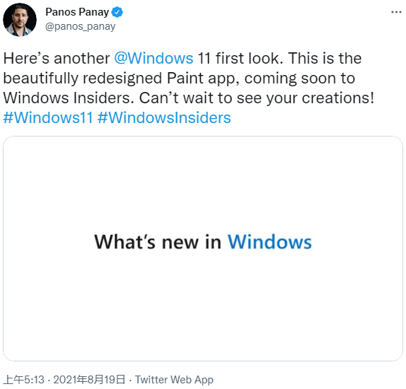 微软向Windows 11推送新版mspain画图应用程序