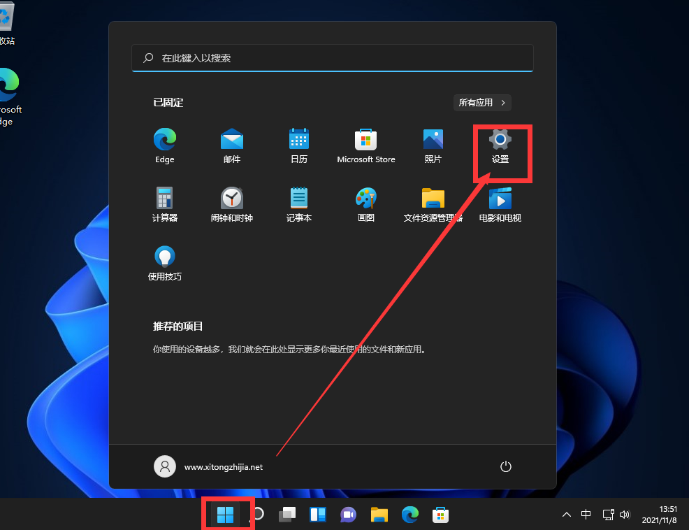 Win11怎么退回Win10系统？Win11退回Win10系统方法