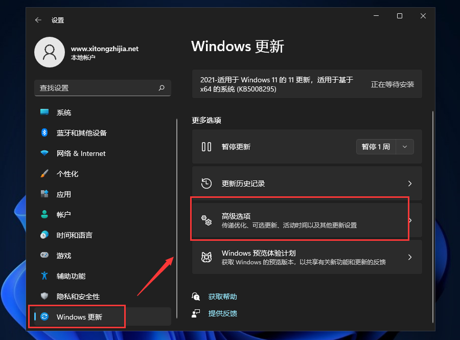 Win11怎么退回Win10系统？Win11退回Win10系统方法