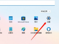 Win11怎么自定义背景图片？Win11自定义背景图片方法