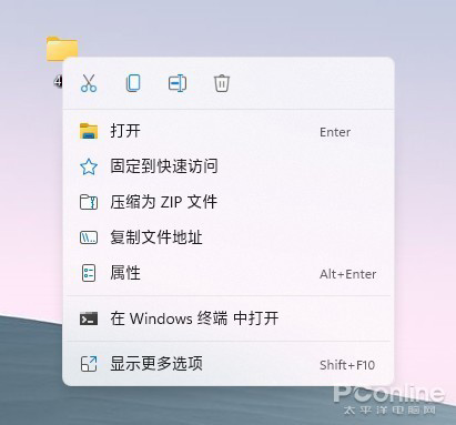 Win11正式版恢复完整右键菜单的技巧