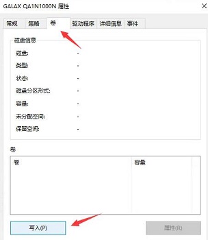 如何解决此电脑当前不满足Windows11的所有系统要求？