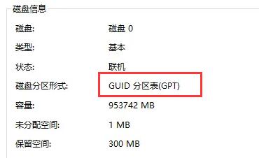 如何解决此电脑当前不满足Windows11的所有系统要求？