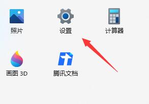 Win11小娜如何开启？Win11开启小娜的方法