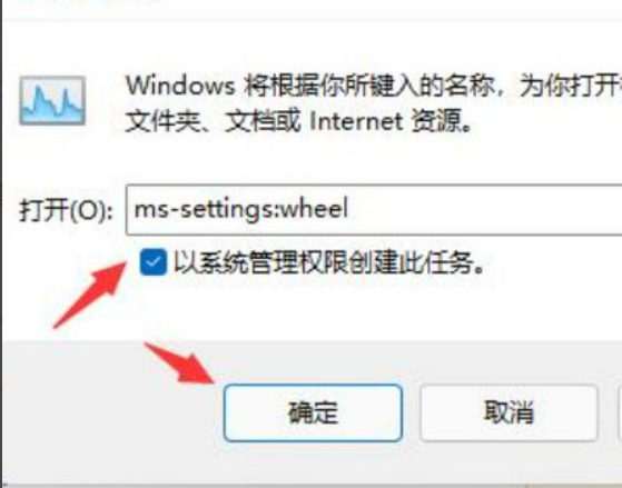 Win11突然出现闪屏情况怎么办？Win11闪屏解决方法