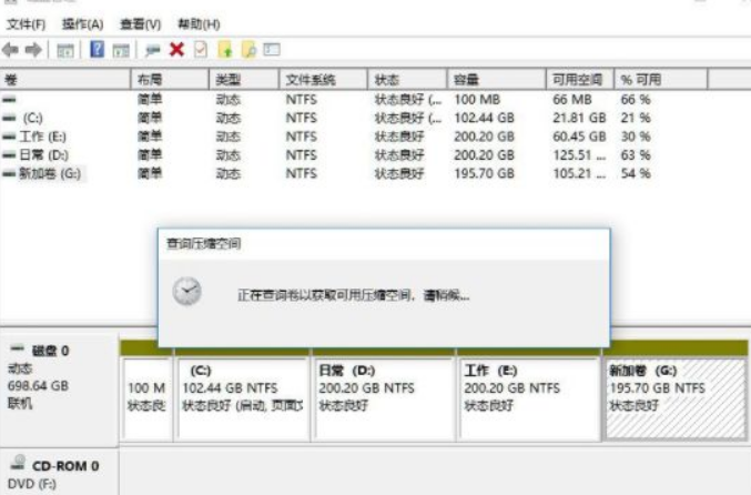 Win11系统笔记本要怎么分区？Win11系统笔记本分区教程