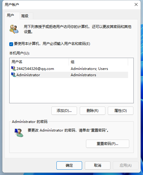 Win11系统忘记密码怎么办?