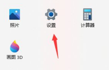 Win11如何进行隐私设置？Win11隐私设置方法