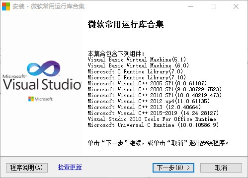 更新Win11系统后游戏打不开怎么办？