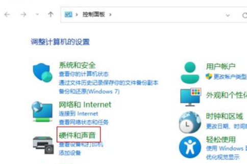 Win11找不到休眠模式怎么办？Win11调出休眠模式方法