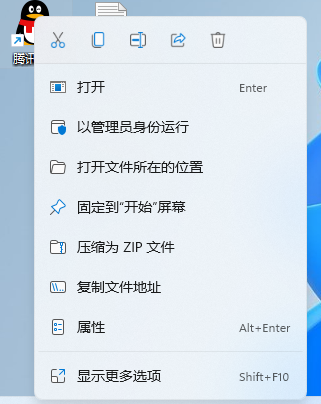 Win11应用程序用不了怎么办?