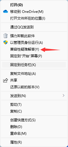 Win11应用程序用不了怎么办?