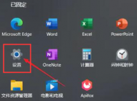 Win11系统怎么设置虚拟内存？Win11虚拟内存设置多少？