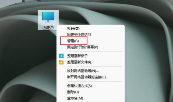 Win11移动硬盘不识别怎么办 Win11移动硬盘无法识别解决方法