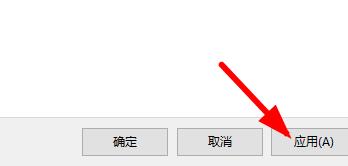 Windows11桌面图标变成白色方块怎么办？